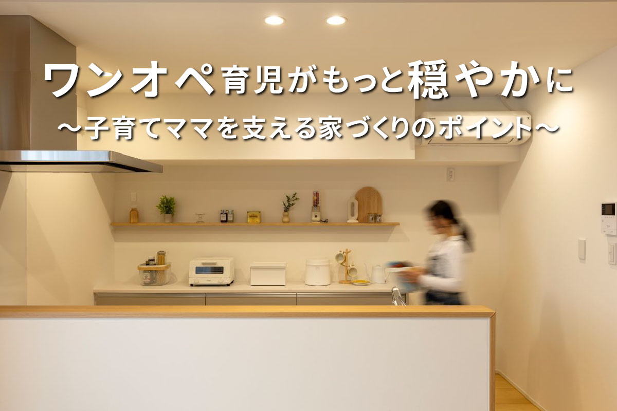 キッチン　対面キッチン